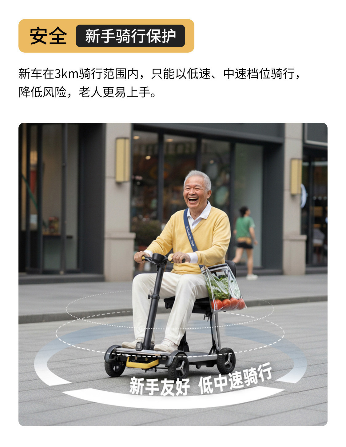 Pipi Bear L5 Lightweight Elderly Mobility Scooter, Foldable Portable Four-Wheel Electric Vehicle, Intelligent Anti-Collision Safety Scooter