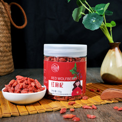 Spring City Misty Rain Ningxia Red Goji Berry Large Goji Berry Flower Tea Health Tea Supplier Wholesale Distributor