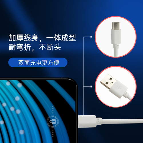 usb environmentally friendly data cable suitable for android huawei apple mobile phone data cable usb charging cable one to three data cables