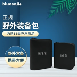 其他救生器材;其他安全设备;自驾装备