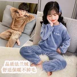儿童大人法兰绒睡衣套装珊瑚绒宝宝男孩女童中大童秋冬亲子家居服