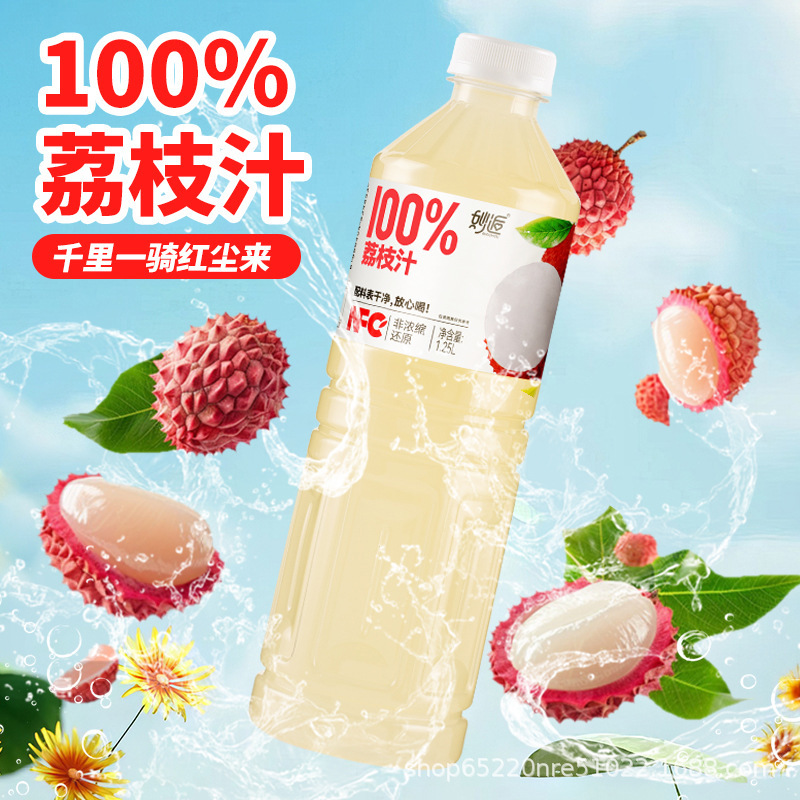 100% NFC マンゴスチンドリンク 大ボトル 家族向け 手頃な価格 フレッシュ 0添加 0脂肪 純粋な味わい スイカジュース 1.25リットル|undefined