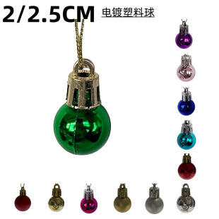 �S��ֱ��ɢ�b2/2.5cm��PS�����}�Q���↡���b��򹝑c�Ɍ�����