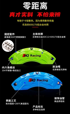 aluminum alloy set, abalone spray – Brake caliper cover