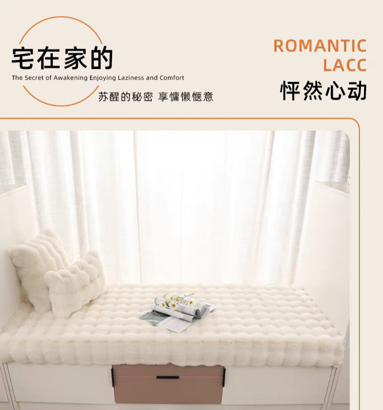 New Thickened Cream-Style Bubble Plush Carpet for Bedroom Bay Window, Bedside, Living Room, and Dressing Room