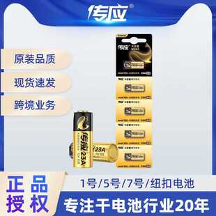 ���ڂ��� �������|��늳� 23A 12V 5���b