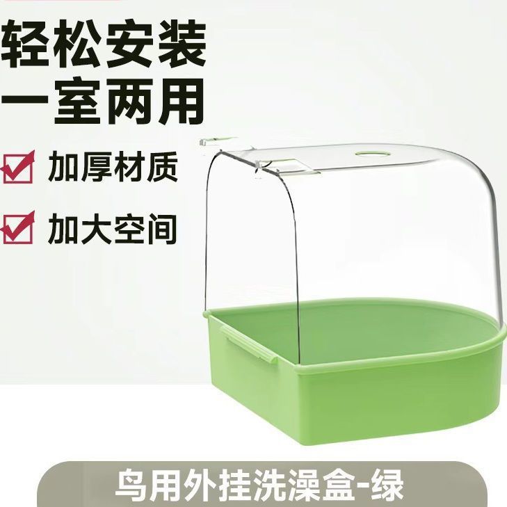 플랫탑 욕조 [투명녹색]