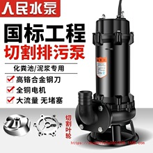 �и�ʽ��ˮ�ó���ཬ220v���û�����޶���Ǳˮ���۱�380v����