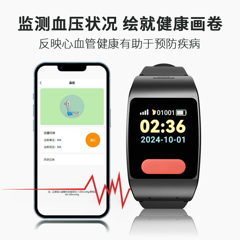 XL10-4G通话智能手表