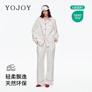 外贸睡衣女秋季新款莱赛尔长袖长裤套装开衫翻领优雅可外穿家居服