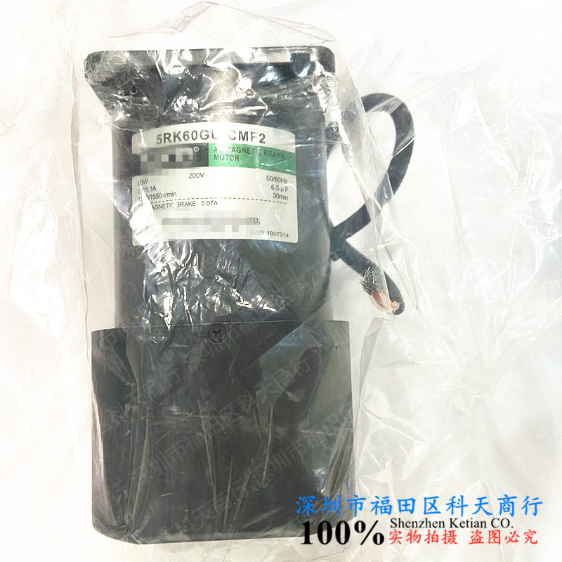 全新 5RK60GU-CMF2 现货 电机 需要了解更多详情可以进店咨询