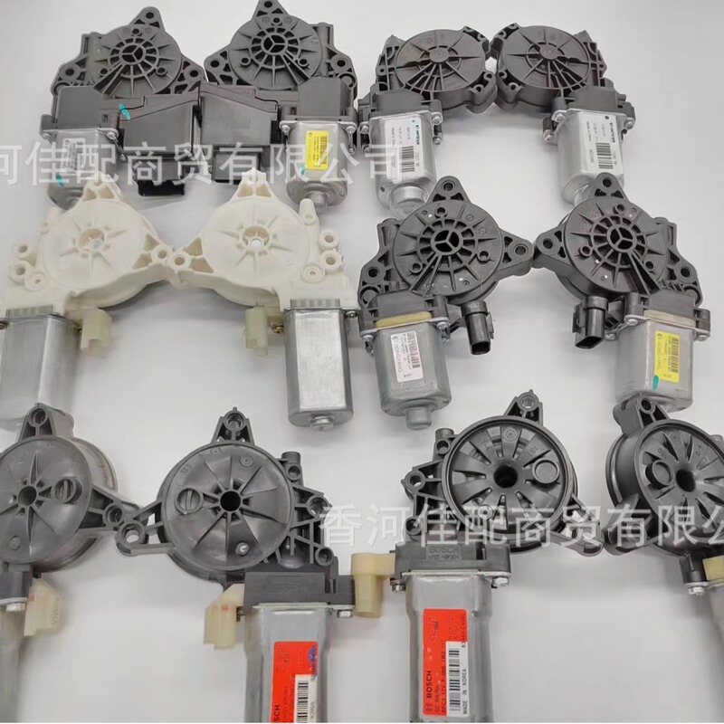 Applicable to modern Kia Korean window lifter motor 82450 2P010 automatic up/down lifter motor
