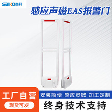 ���з��I�Б��T��ϵ�y���b�̈���Ʒ������EAS��������AM�쾀