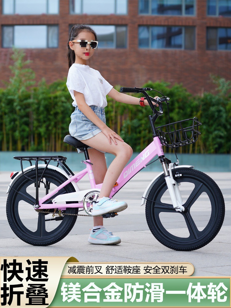 Children's Bicycle for Girls Aged 6 to 12, 8-10-15 Inch, Suitable for Elementary and Middle School Students, Foldable Pedal Bike