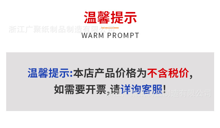 超级工厂作图纸船