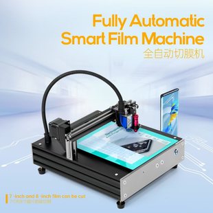 New Intelligent Film Cutting Machine Blade Film Cutting Machine Fully Automatic High Efficiency Engraving Machine Intelligent Control Picosecond Laser Cutting