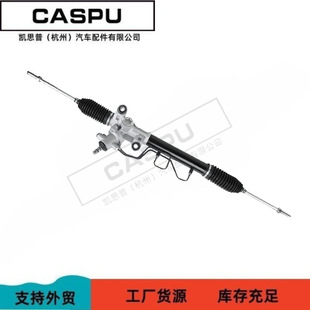 Applicable to Toyota Camry TOYOTA CAMRY steering gear 44250-32230