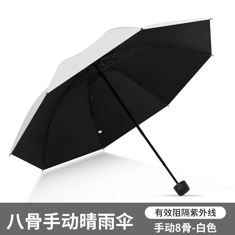 自動uv折り畳み傘日傘女性日焼け止め紫外線防止傘晴雨両用スポットメーカー卸売り|undefined