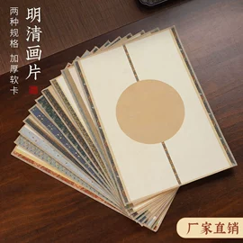 画纸、画布;宣纸;文房四宝套件