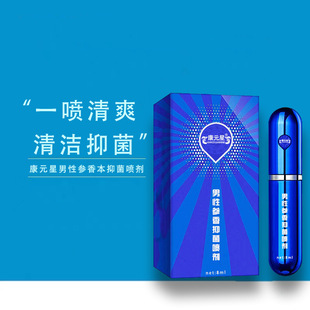 Men's External Antibacterial Spray, Herbal Antibacterial Personal Care, Oem Factory, Cross-Border Export, Dropshipping