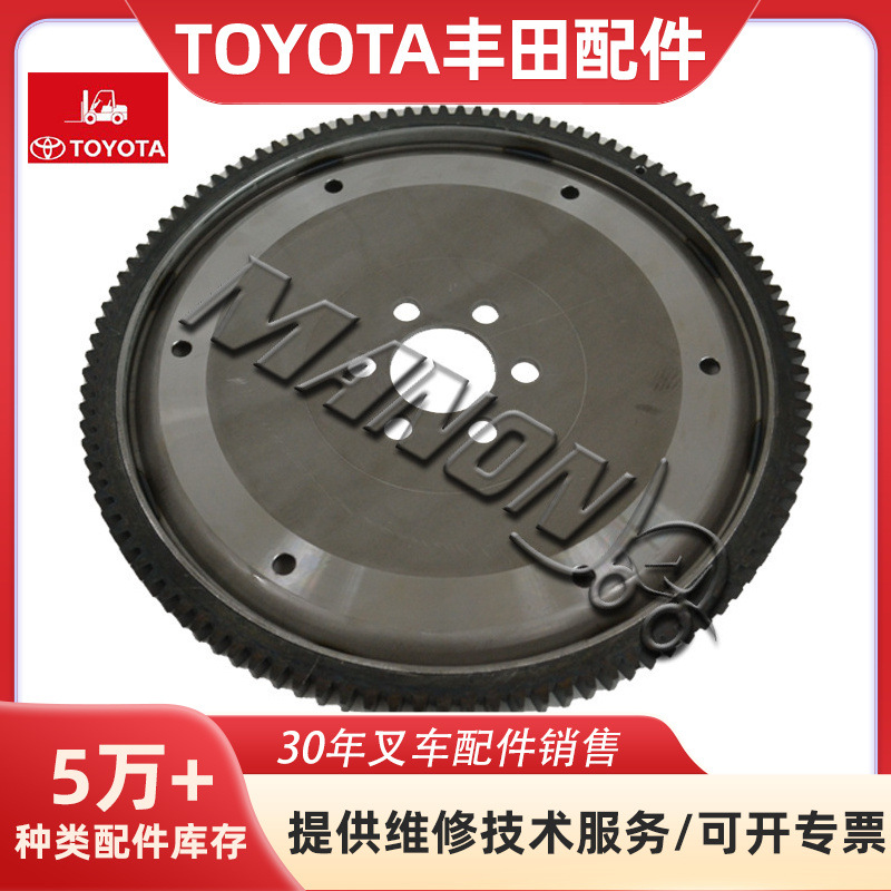 优质叉车配件现货32101-23070-71飞轮总成 适用于TOYOTA