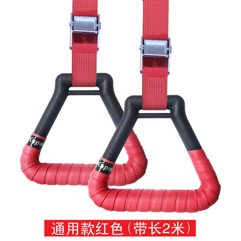 つり革フィットネス家庭用子供トレーニング子供鉄棒室内成人プルアップストレッチフィットネス器材小包|undefined