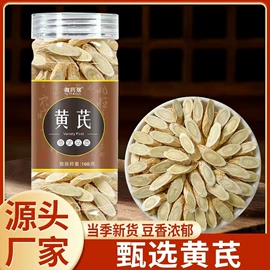 代用/养生茶;其他药食同源;其他滋补