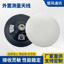 AT300���Üy���쾀�߼��ݷ�ˮ����GPS RTK�y���x���쾀���ՙC���l