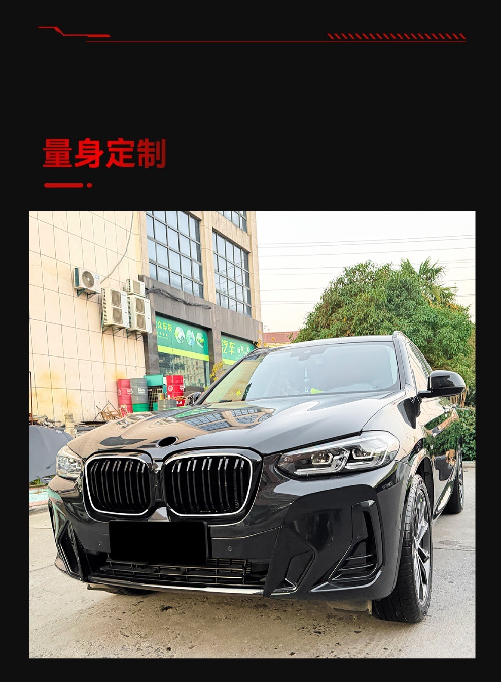 Suitable for 2022-2024 Bmw X3 G01 X4 G02 Lci Led Illuminated Front Grille Modification Parts