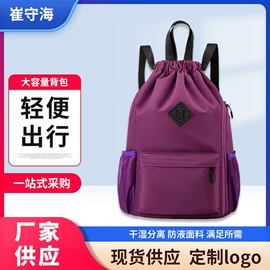 男士斜挎包;运动背包;男士单肩包