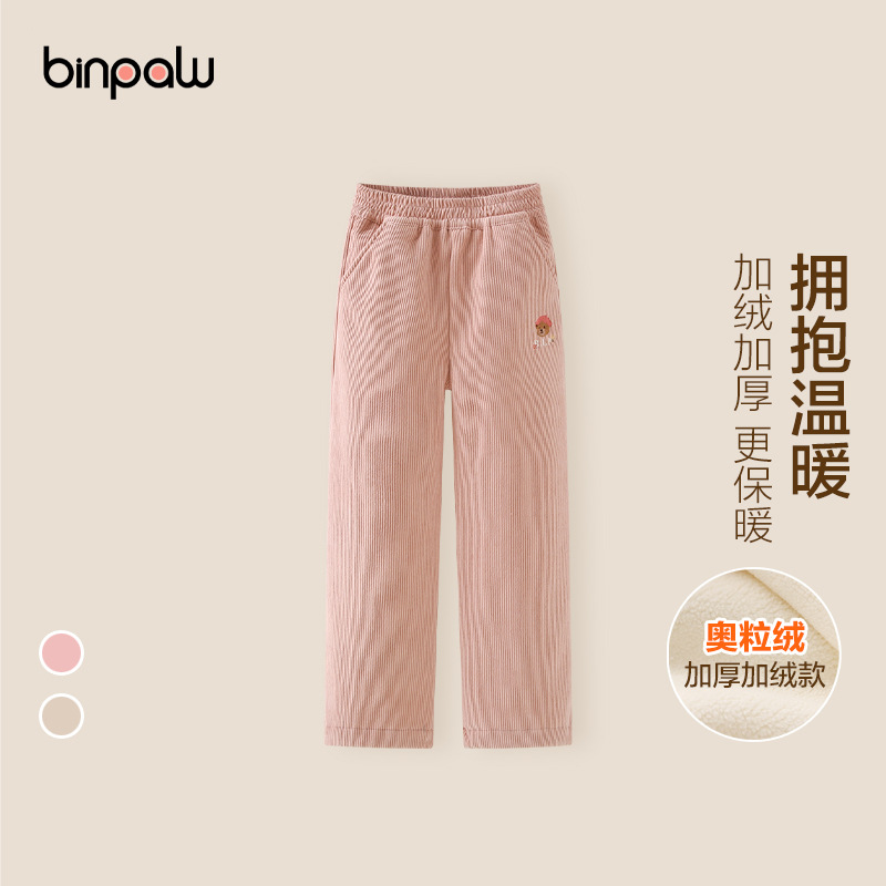 소녀의 넓은 다리 바지 가을과 겨울은 새로운 어린이 바지 스트레이트 팬츠면 벨벳 대형 어린이 느슨한 아동복 도매