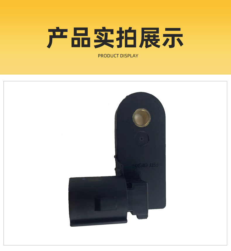 Applicable to Volkswagen Audi new Sagitar Jetta Bora Magotan brake master cylinder sensor 1K0945459A