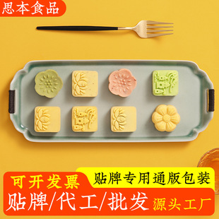 �G����S�Ҷ��Ƃ��y���c���l���ӹ�OEM�G��������繝�G����Y��