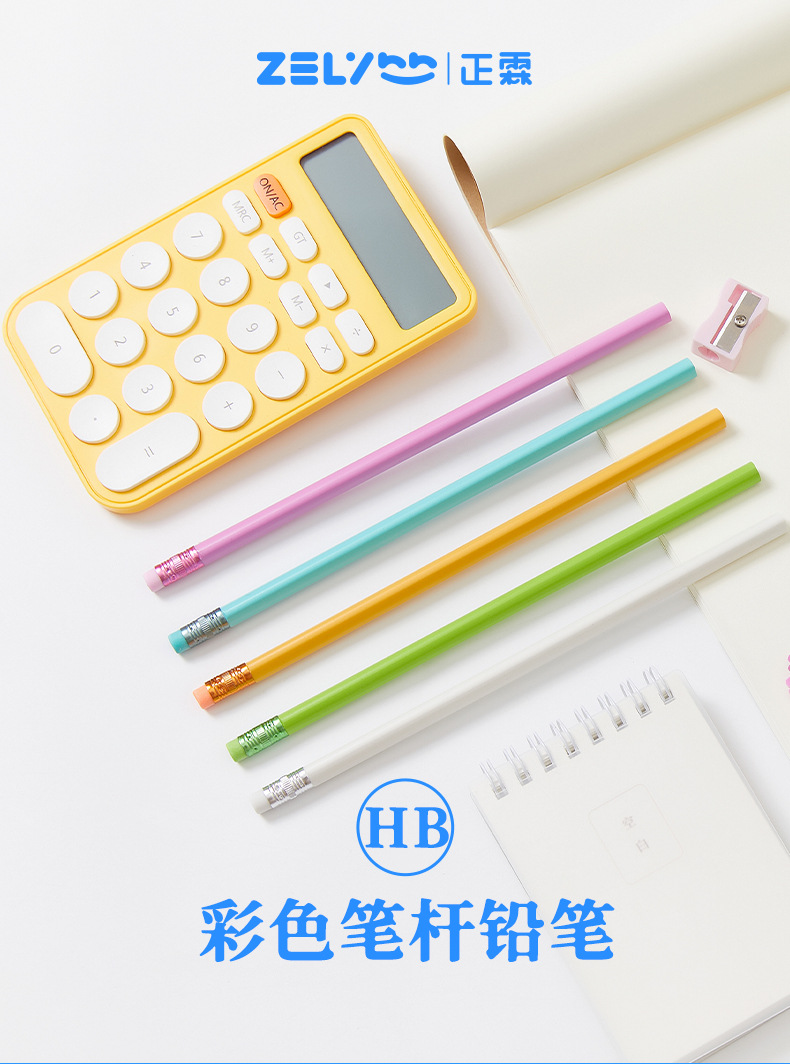 散装铅笔HB详情页_01