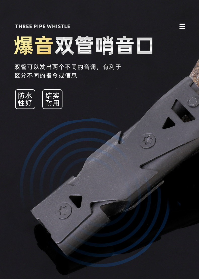 口哨详情页_05.png