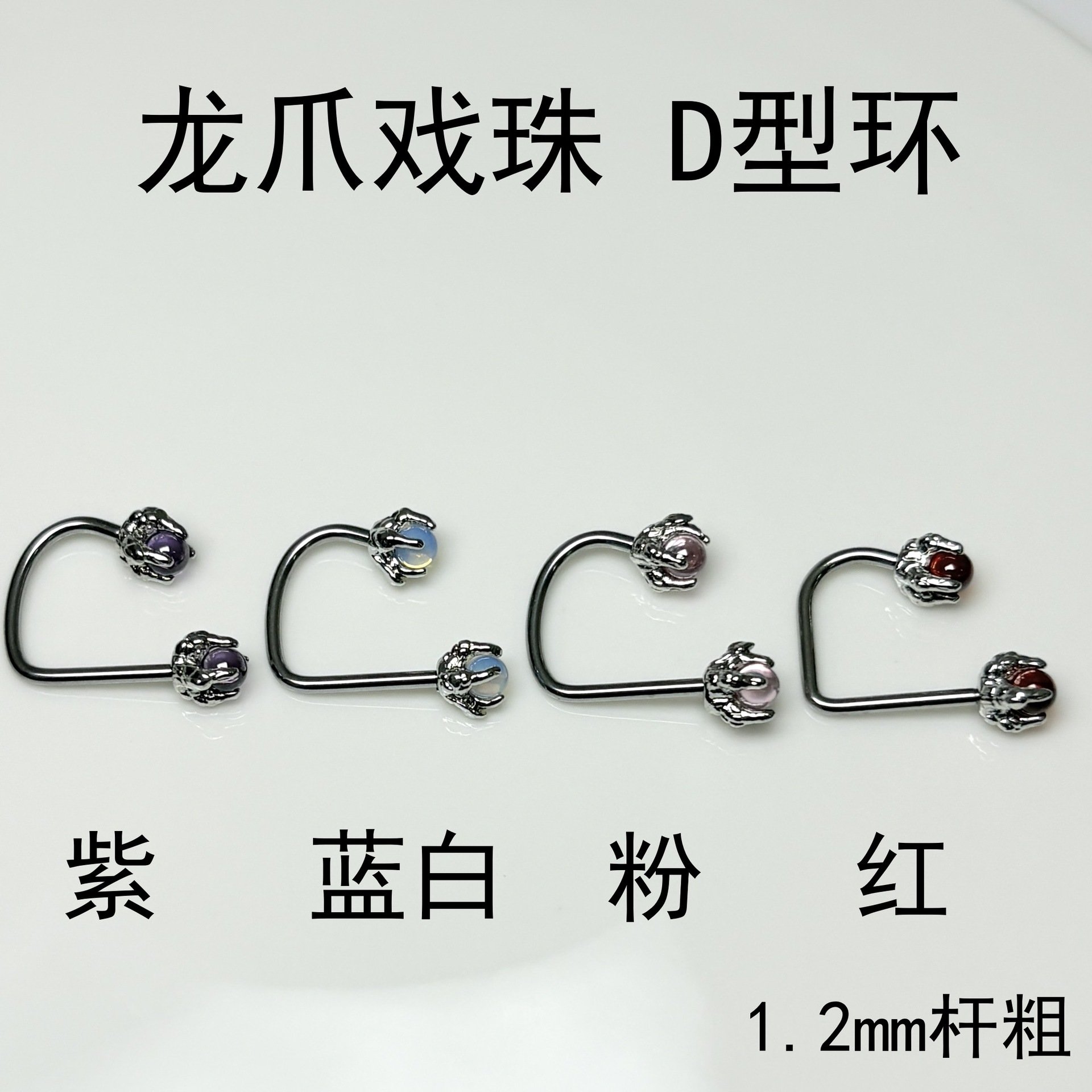 Labret stud lip piercing jewelry styling detail