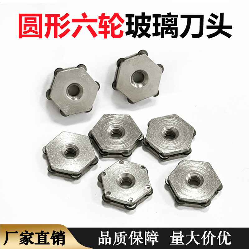 Fábrica directa cortador de botellas de vino seis ruedas cortador de botellas de vino herramientas cortadoras de vidrio con agujeros de diamante cortador