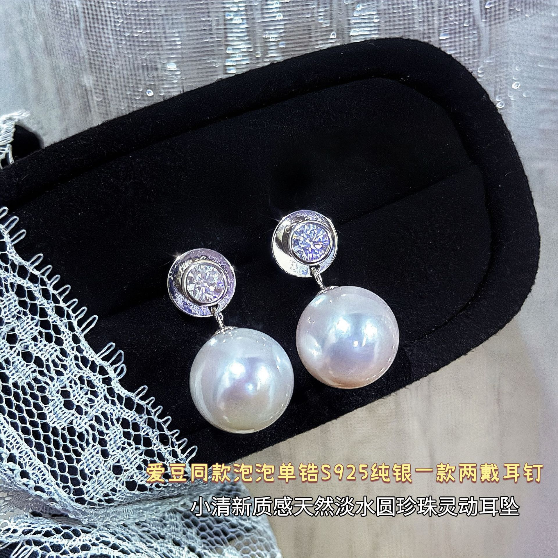 ����ͬ�����ݵ��S925������Ȼ��ˮԲ����һ������С�����鶯����