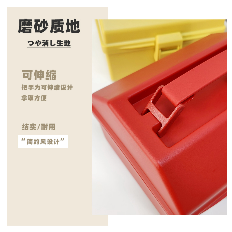 Tianma Co., Ltd. caja de herramientas de mano caja de medicinas caja de acabado roja caja de almacenamiento de piezas de plástico