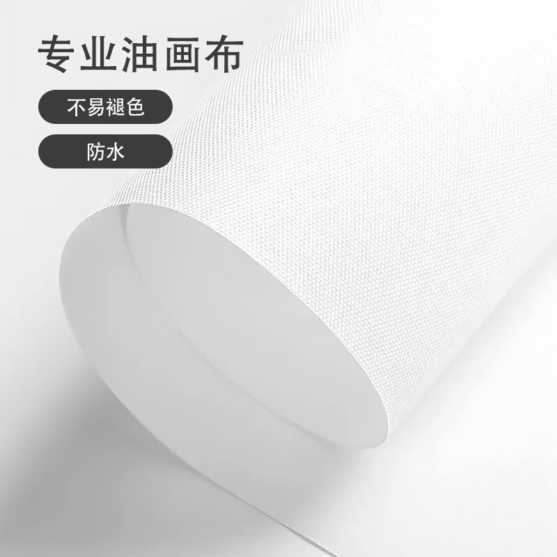 厂家直营】微喷装饰画画芯打印高清油画布无框画印刷替换来图喷绘|undefined