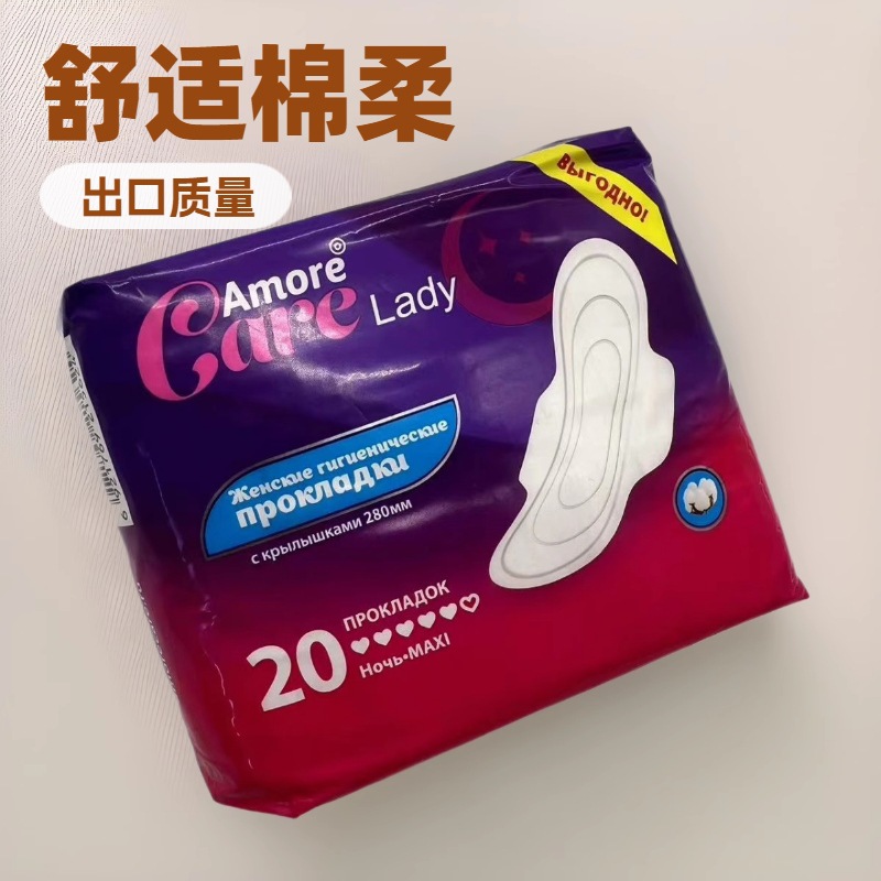 厂家现货低价批发外贸出口女性卫生巾280夜用出口俄罗斯中东南美