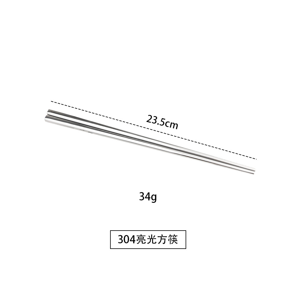 304 색 23.5 정사각형 젓가락