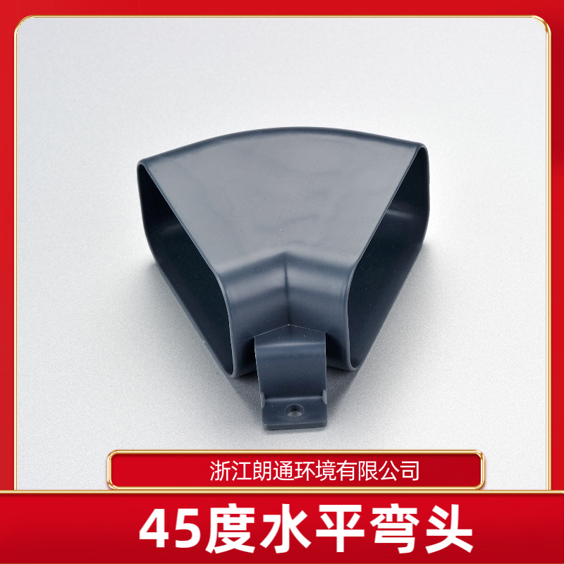 Воздуховод Langtong 85x45 колено горизонтальное 45°