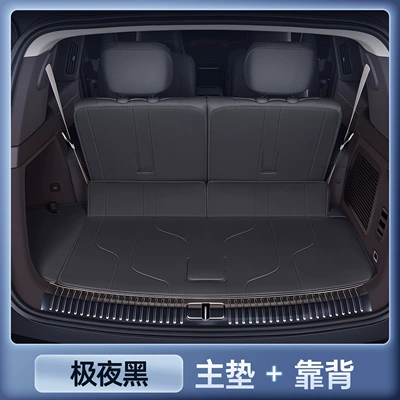 Modification Parts, Full Coverage Trunk Mat — Trunk Mat - denza-n8l-premium-selection-extreme-night-black-trunk-main-cushion-three-rows-of-backrests-denza-n8l
