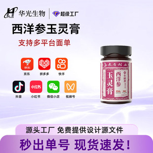 �������`��300g���˅����A��ŷ����ƾ����ŕ�Դ�^���S�F؛���l