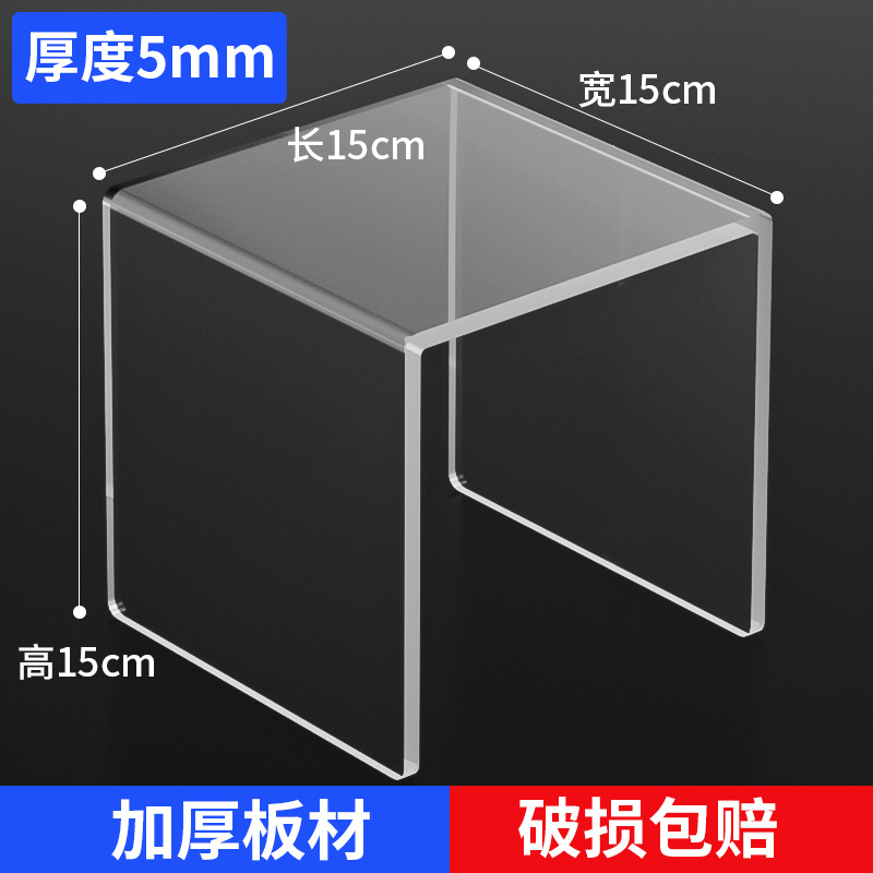 길이 15cm, 폭 15cm, 높이 15cm, 두께 5mm