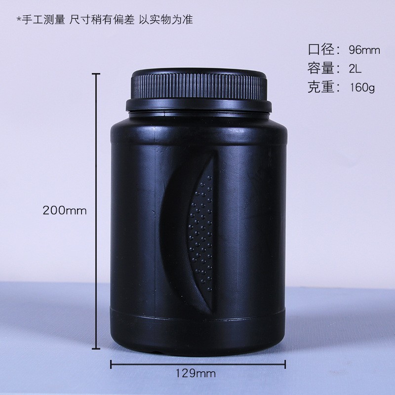 メーカーは500ml 1l 2l広口プラスチックボトルのカラー漂白粉末桶獣用タンパク質粉末桶の爆発塩桶を供給しています。|undefined