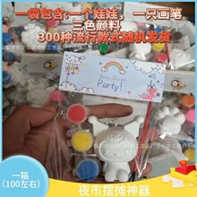 ��ͯ���Lʯ�����ު������bdiy�T�f61��ͯ���W���Y���Ӕ[����һ