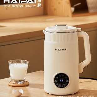 Haipai Hp-Dj12 Wall-Breaking Soy Milk Machine, Filter-Free, Multi-Functional Food Supplement, Boiled Water, Rice Cereal, No Soaking, Direct Soy Milk