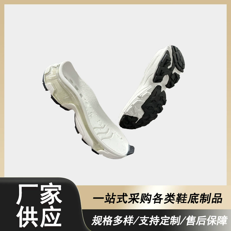 Прямые поставки внешней торговли на внутреннем рынке EVA резиновый пластиковый материал детская обувь плоская подошва удобная нескользящая и износостойкая повседневная спортивная подошва на заказ